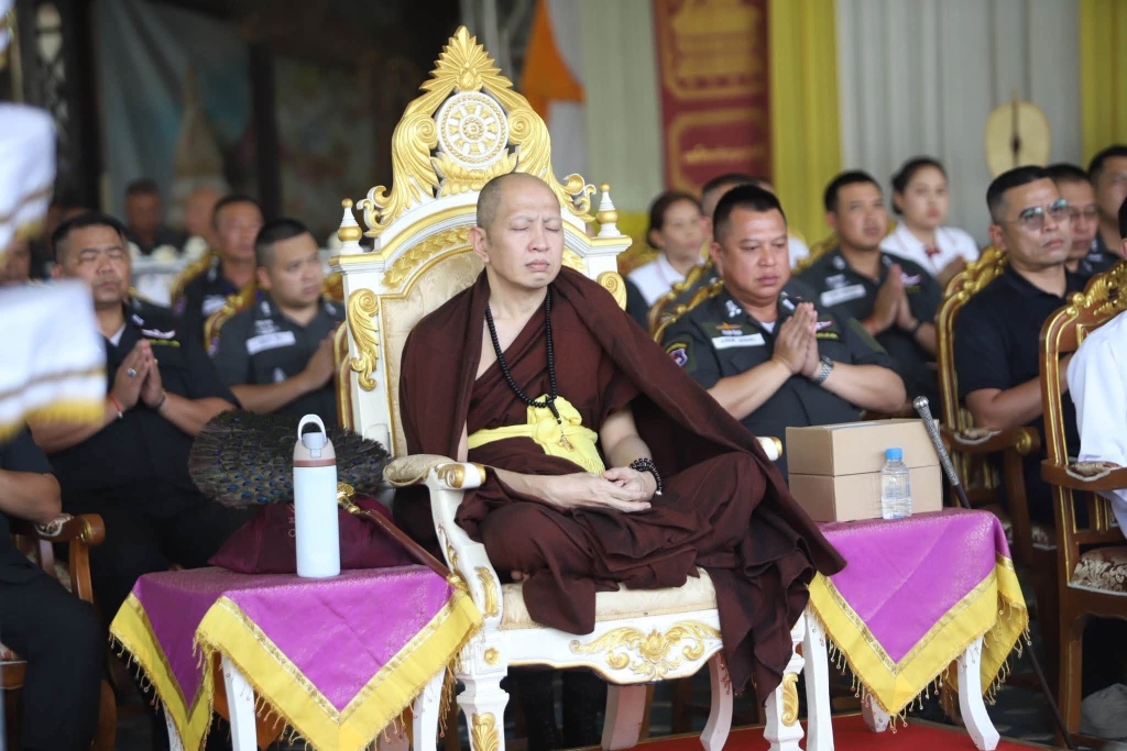 พิธีพลีมวลสาร “สมเด็จพิทักษ์แผ่นดิน” ๗๕ ปี ตชด. วาระที่ ๒ ณ วัดแสงแก้วโพธิญาณ