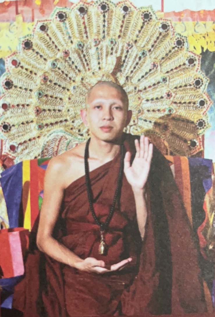 2542 วิถีบรรพชิตปีที่ 2 ธุดงค์และ “นิโรธกรรมครั้งแรก”